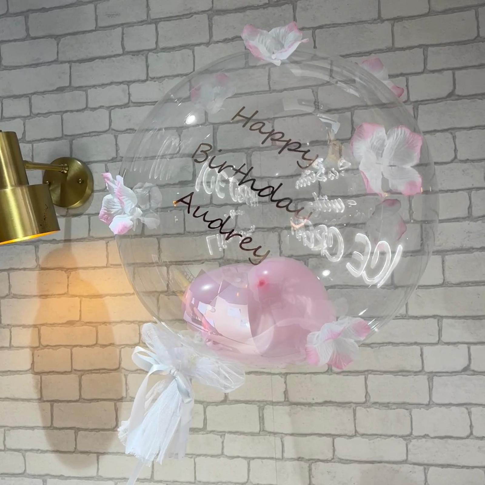 Bobo 24 inch Balloon (Customisation)